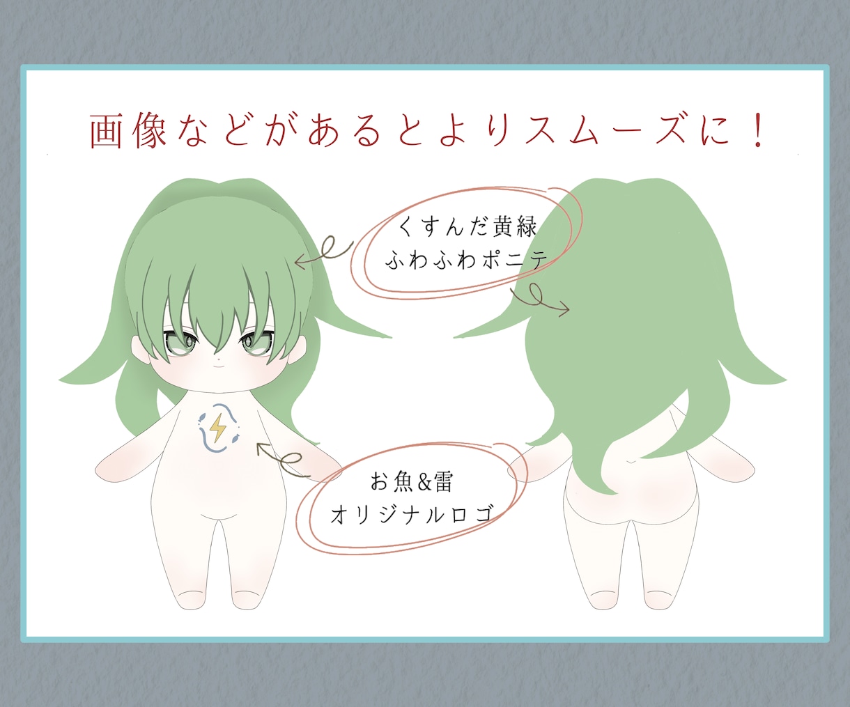 貴方の理想のぬいぐるみを描きます オリキャラ棉花娃娃のデザインイラストを描きます！ イメージ2
