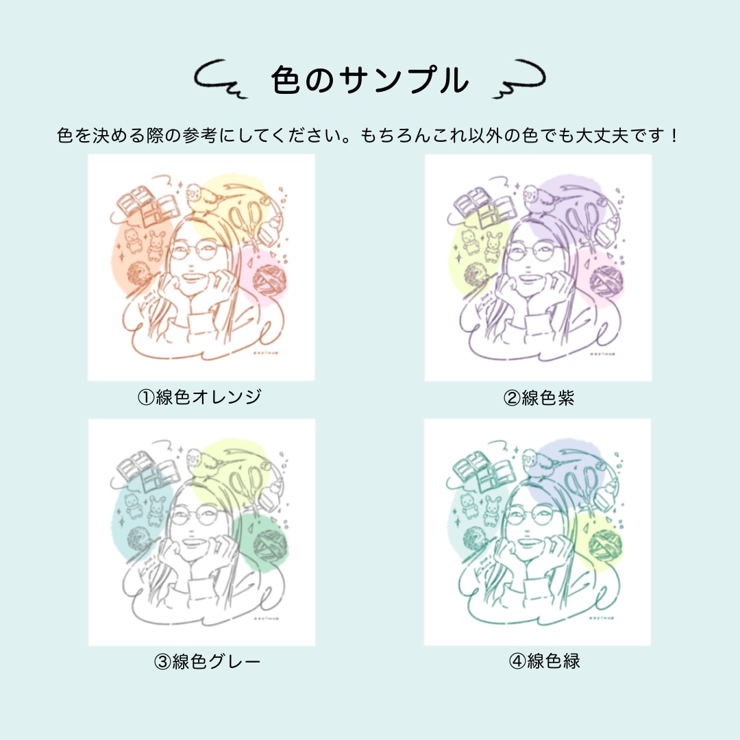 好き！と一緒の似顔絵お描きします その時の「好き」も一緒に記念に残しませんか？ イメージ7
