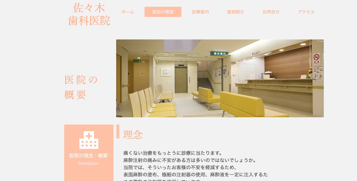 格安でWix改善・修正いたします 格安低価格で見積もり！修正・改善でもっと素敵なデザインに！ イメージ3