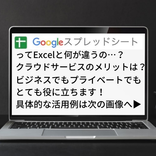 スプレッドシート(Excel)のお悩みを解決します 毎日同じ作業の繰り返しでウンザリした気持ちになっている方へ… イメージ2
