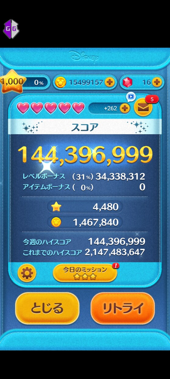 ツムツムのコイン、スコア、ツムレベルなどできます 格安で安心。ゲストプレイはできません イメージ1