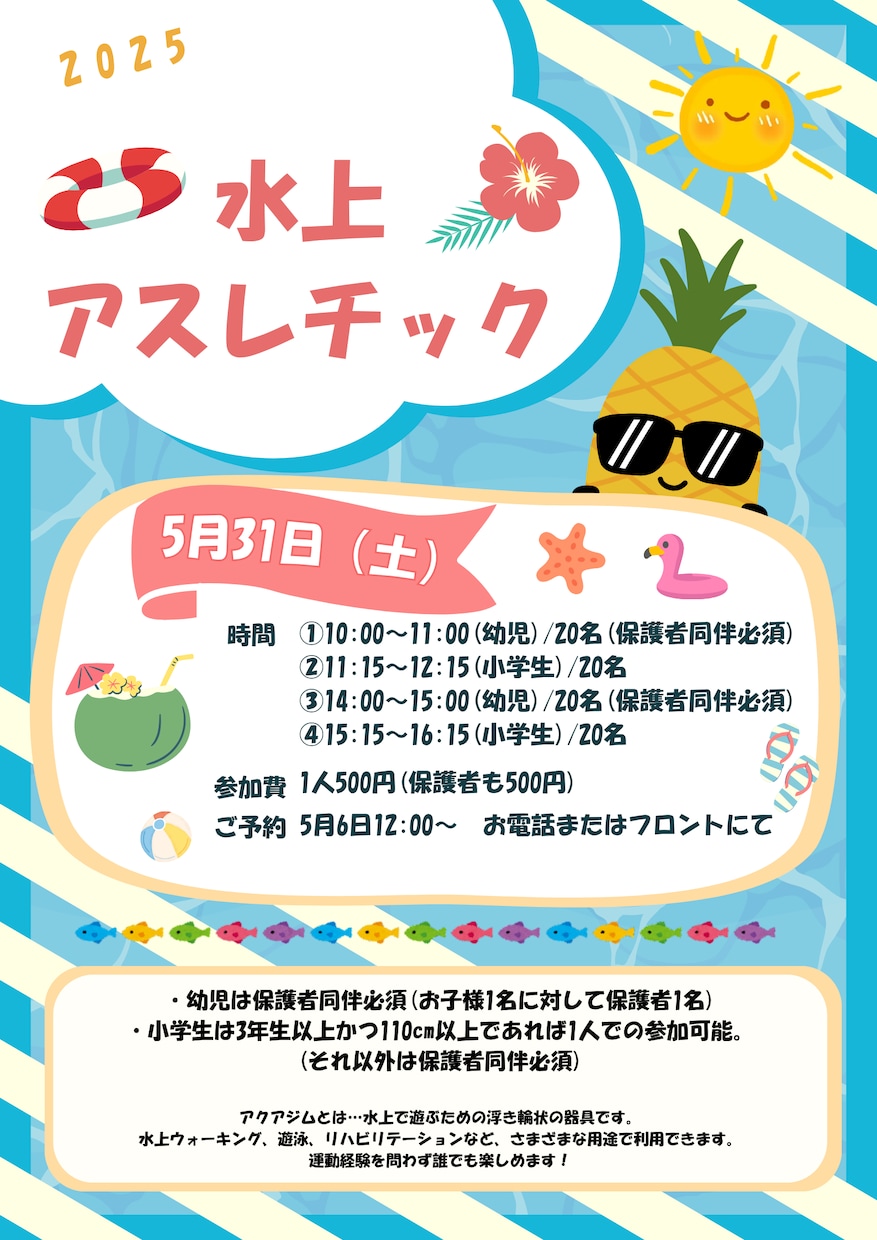 料金表、チラシ、掲示物などなど作ります あなたの理想を形にするお手伝いをさせて下さい！ イメージ1