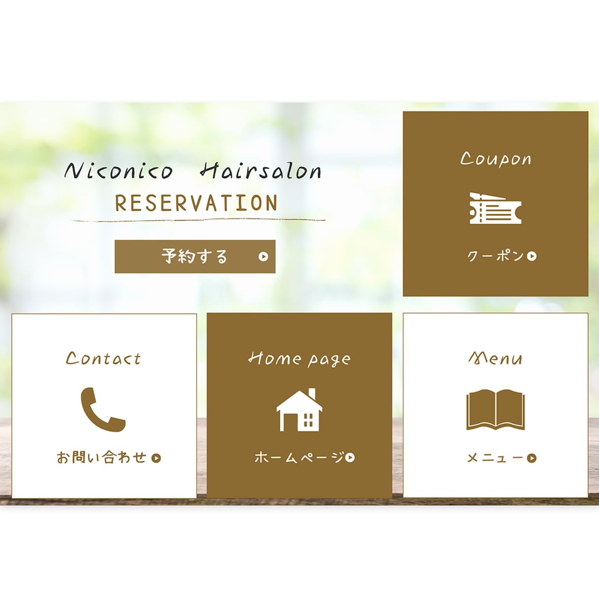 ポチッと押したくなるリッチメニュー制作します LINEのリッチメニューでお店のファンを増やしませんか？ イメージ3