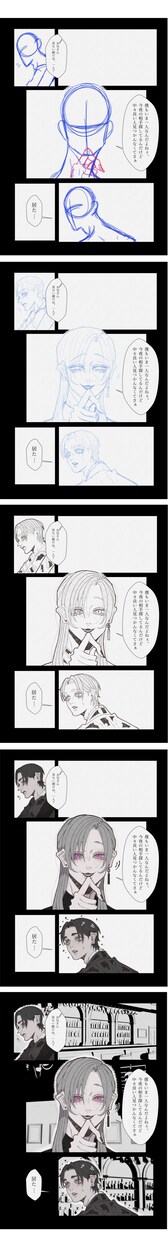 お好きなシナリオで漫画を作成致します 個人の趣味、広告、SNS用なんでもOK！ イメージ3