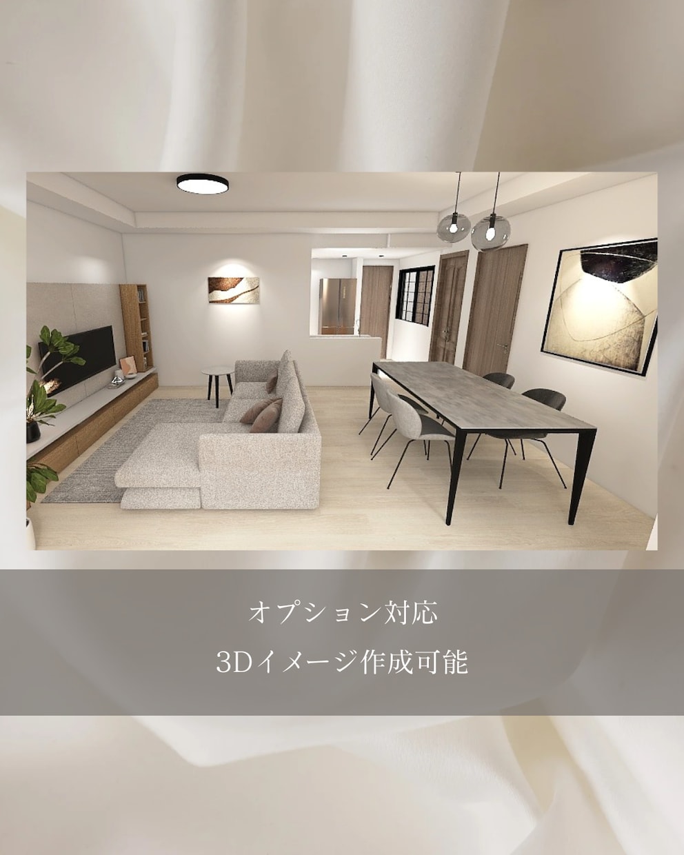 建築士×ICが理想の空間をコーディネートいたします こんな部屋にしたい！を丁寧にヒアリング|3Dパースも対応可◎ イメージ6
