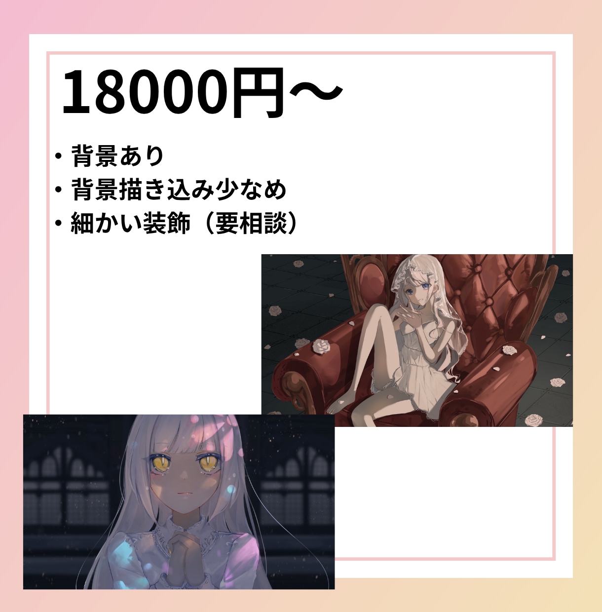 世界観のある歌みたやMV用イラスト描きます キャラと背景で世界観を彩り、動画や配信を華やかにします イメージ3