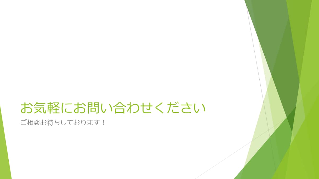 シフト作成・顧客管理・在庫管理など作業効率化します Excel・スプレッドシートどちらも自動化対応します！ イメージ9