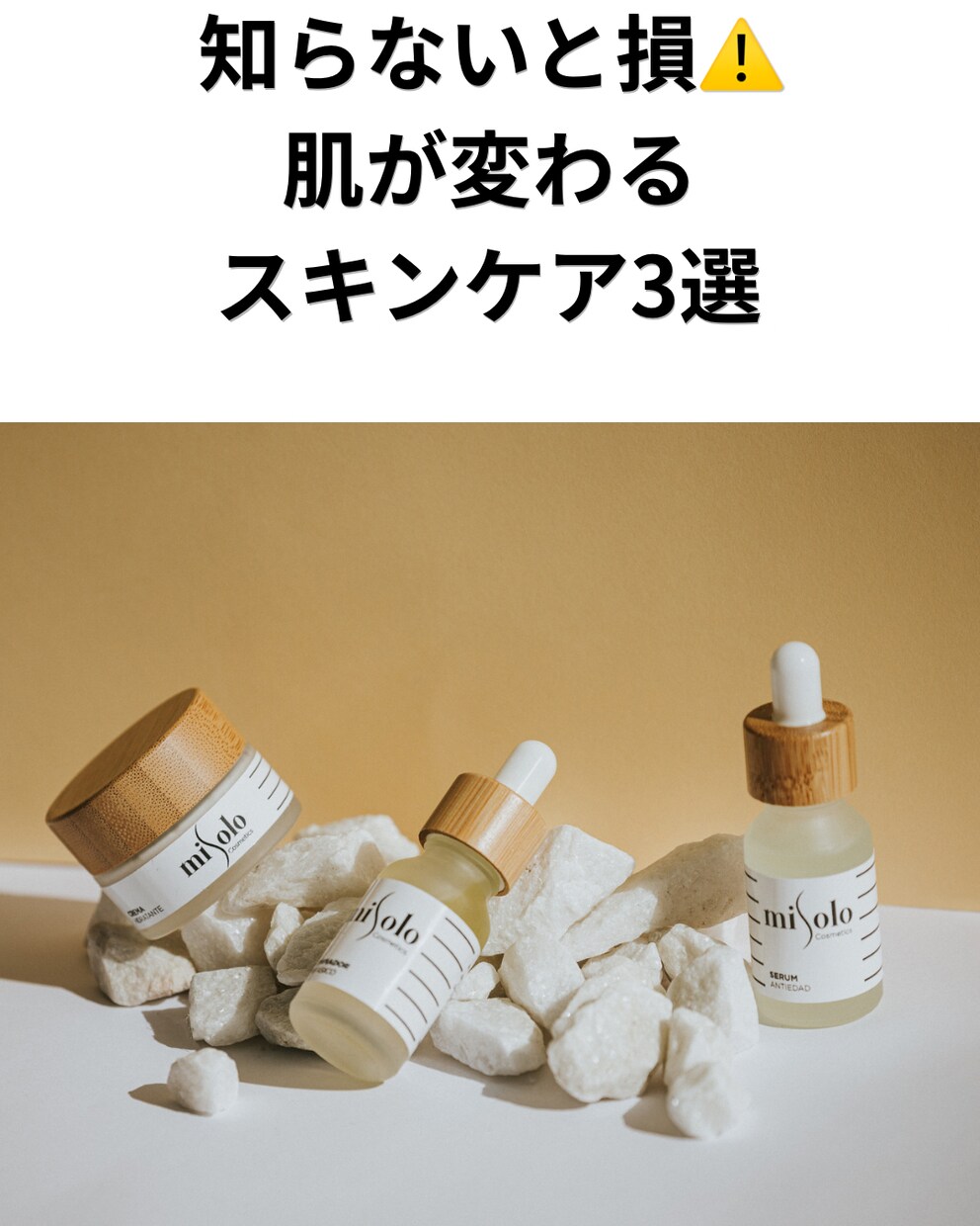 美容系Instagram投稿テンプレ作成します シンプルで見やすいデザイン作成します イメージ1