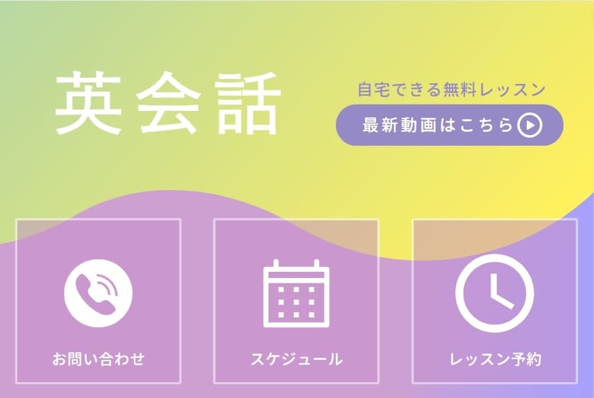 公式LINEのリッチメニュー作成致します リッチメニューをおしゃれで実用的に作り替えます イメージ5