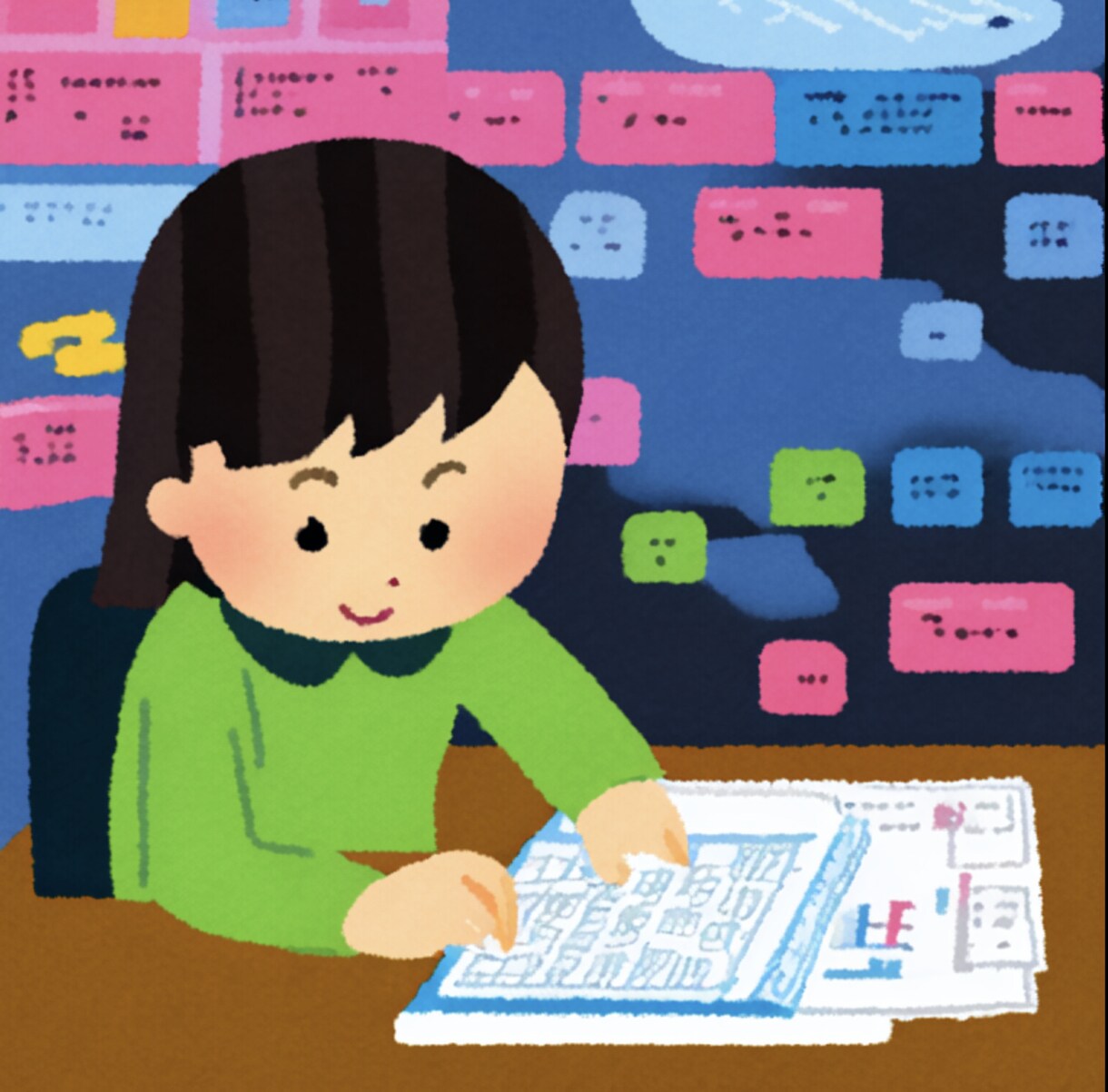 中高校生のための数学の内容をPDFでご提供致します 数学の学習が苦手な中高生向けの読み物教材です！ イメージ1