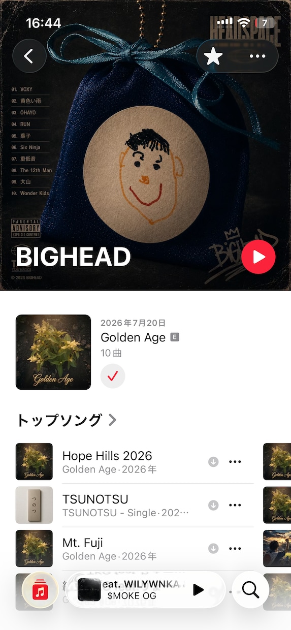 現役配信者がAIでオリジナルラップ作ります 世界に一つだけのオリジナルAIラップを最短24時間で制作 イメージ2