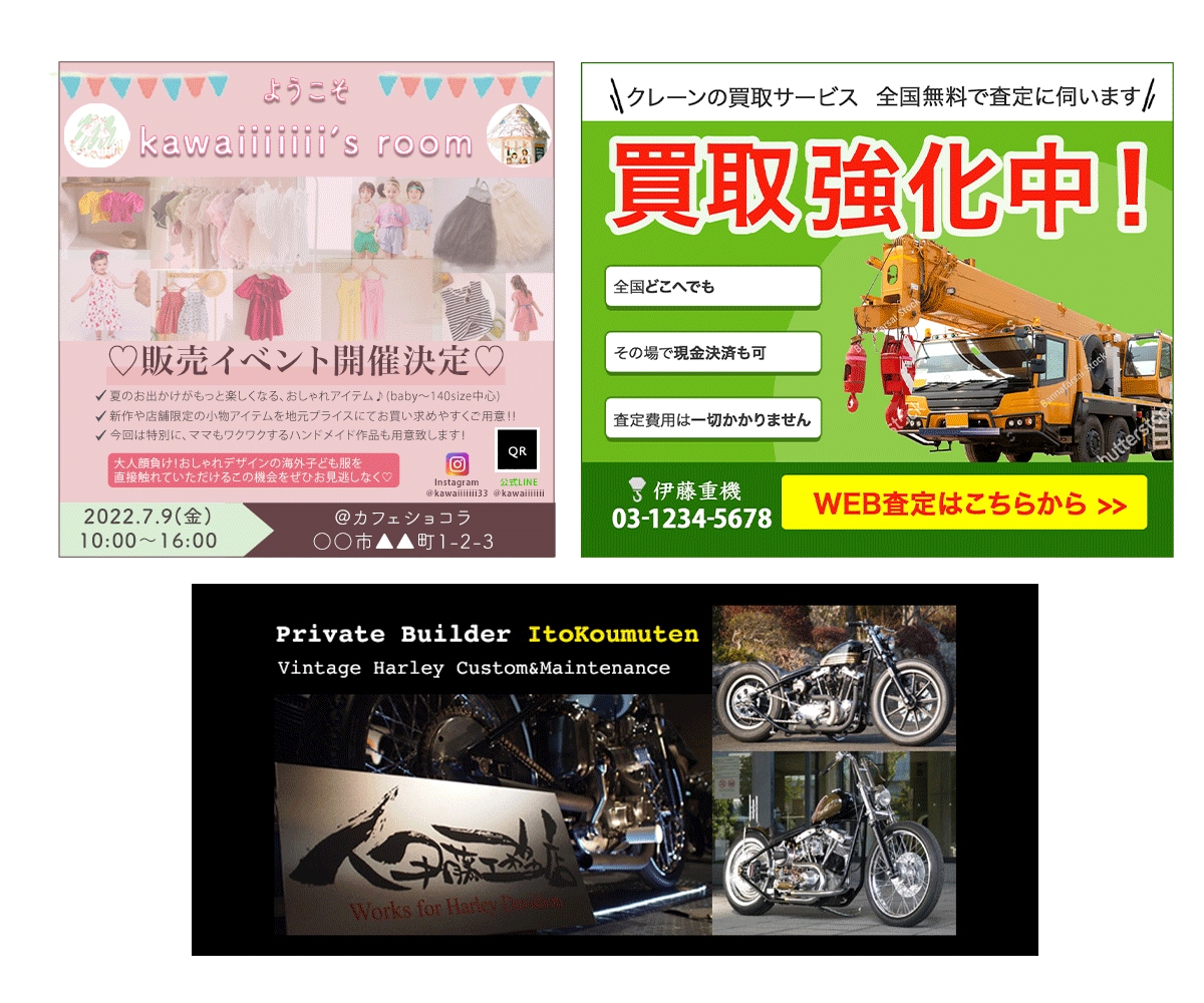 目的達成！バナー、ヘッダー作成します お好きなサイズで一律3,000円〜☆ イメージ3