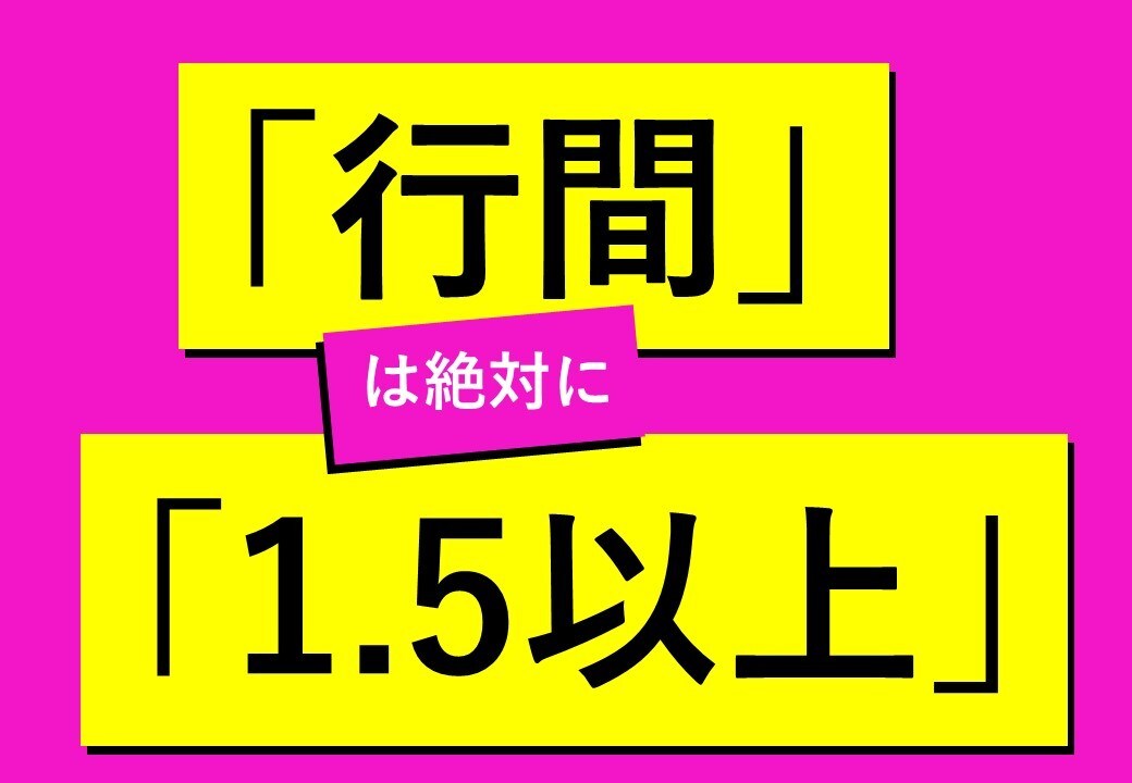 パワポのきれいな企画書・資料の作り方教えます パワーポイントで綺麗なプレゼンを作る基礎知識とテクニック イメージ4