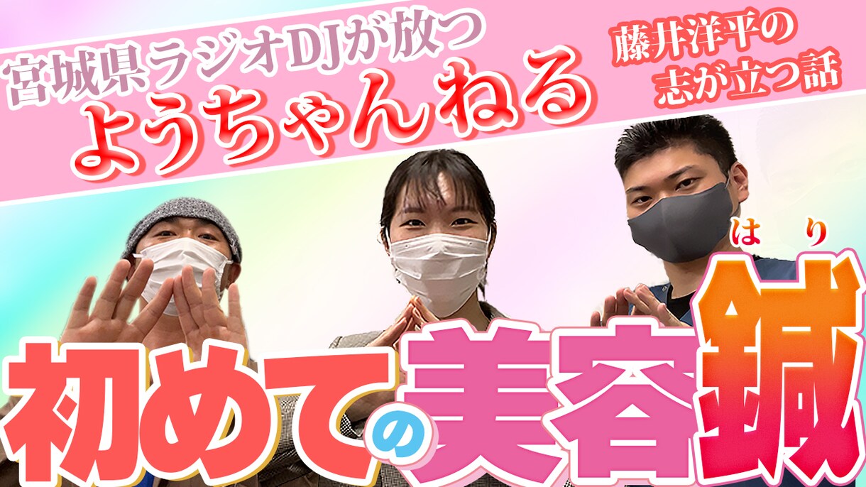 クリック率アップのサムネイルを作成します 目立つサムネイルを作成します！ イメージ6