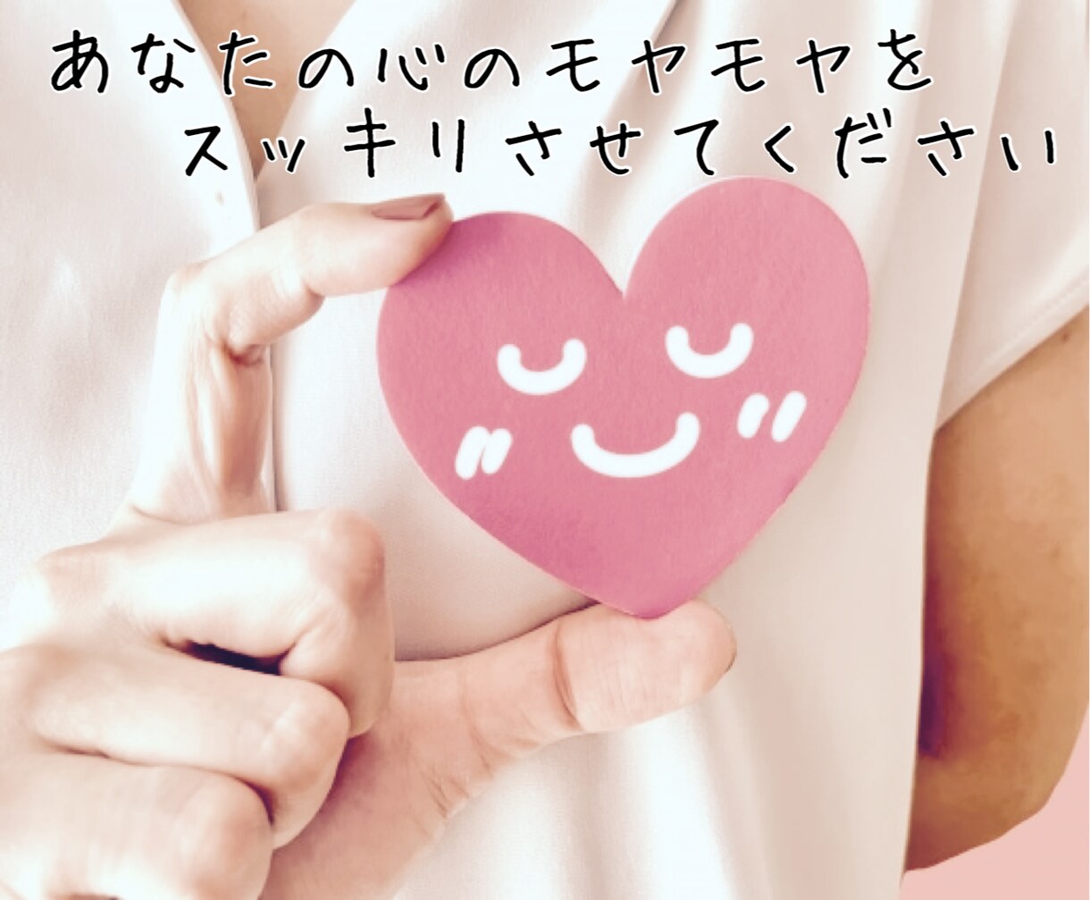 まずは数分からでもOK♡ゆっくりお話お聞きします 男女OK☺️落ち着いた声で安心◎、何でも優しくお聞きします✨ イメージ5