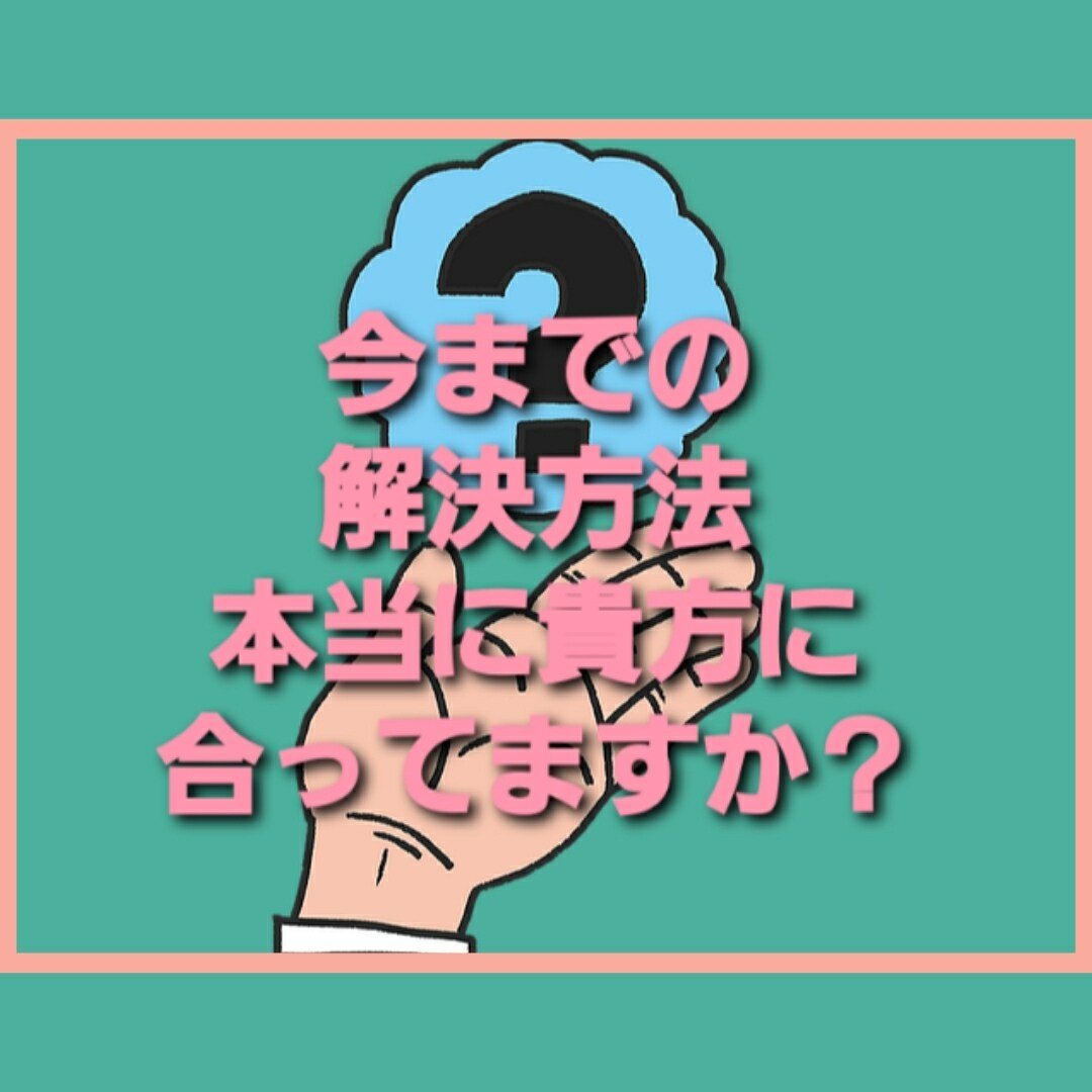 片想い❣️復縁❣️不安❣️彼氏彼女、恋愛話聞きます 恋愛相談お任せください❤️タロット占い（別購入）もあります！ イメージ3