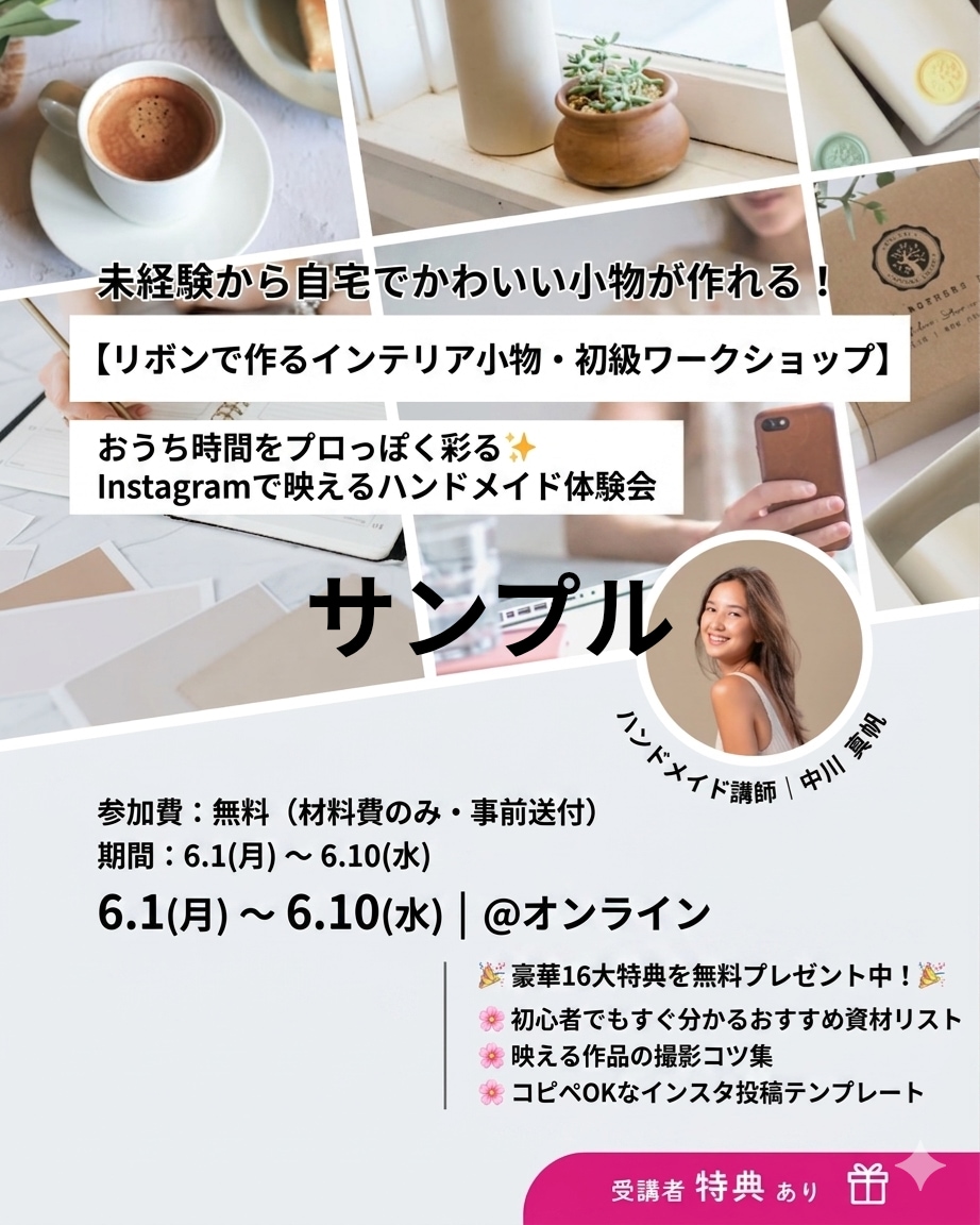 見やすく分かりやすいお知らせ・告知画像作成します 大切なお知らせを、一番きれいなカタチで届けます。 イメージ2
