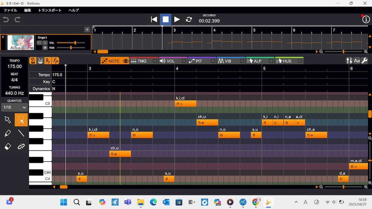 ust製作します カバーorオリジナル曲を作りたいけどメロディがわからない人へ イメージ2