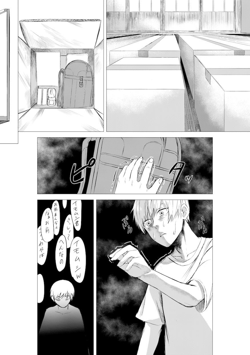 商用可能！モノクロ漫画制作致します 静かな雰囲気が得意です！貴方だけのオリジナル漫画作りませんか イメージ4