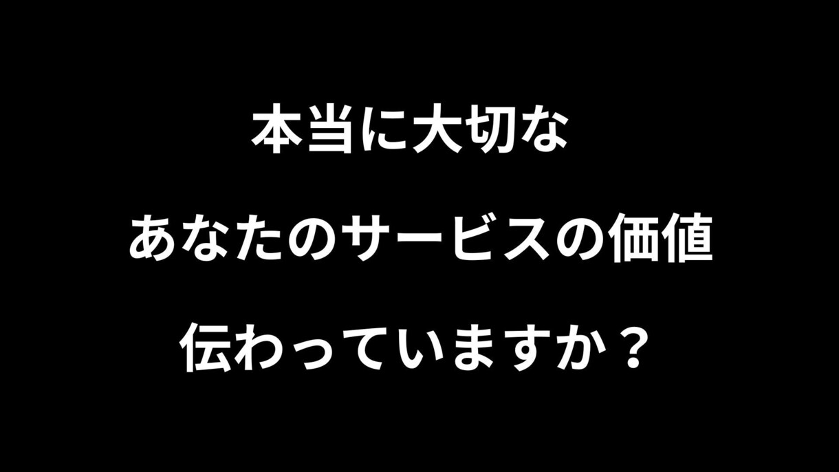 LP・Webページの反応率もっと高める動画作ります サービスの価値を正しく伝え、成約率を上げる動画制作 イメージ5