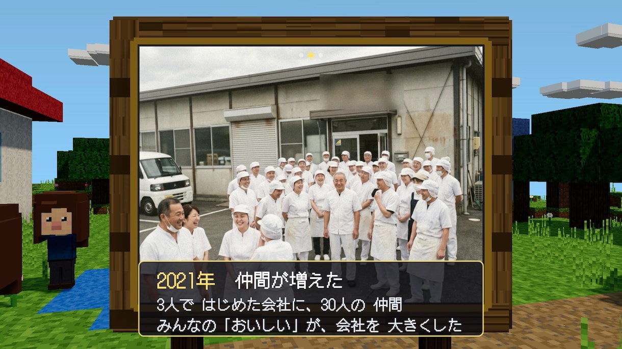 ブロック風！会社の周年記念ムービー作ります 会社の歩みを写真で紹介 社員さんが笑顔になる映像 イメージ3