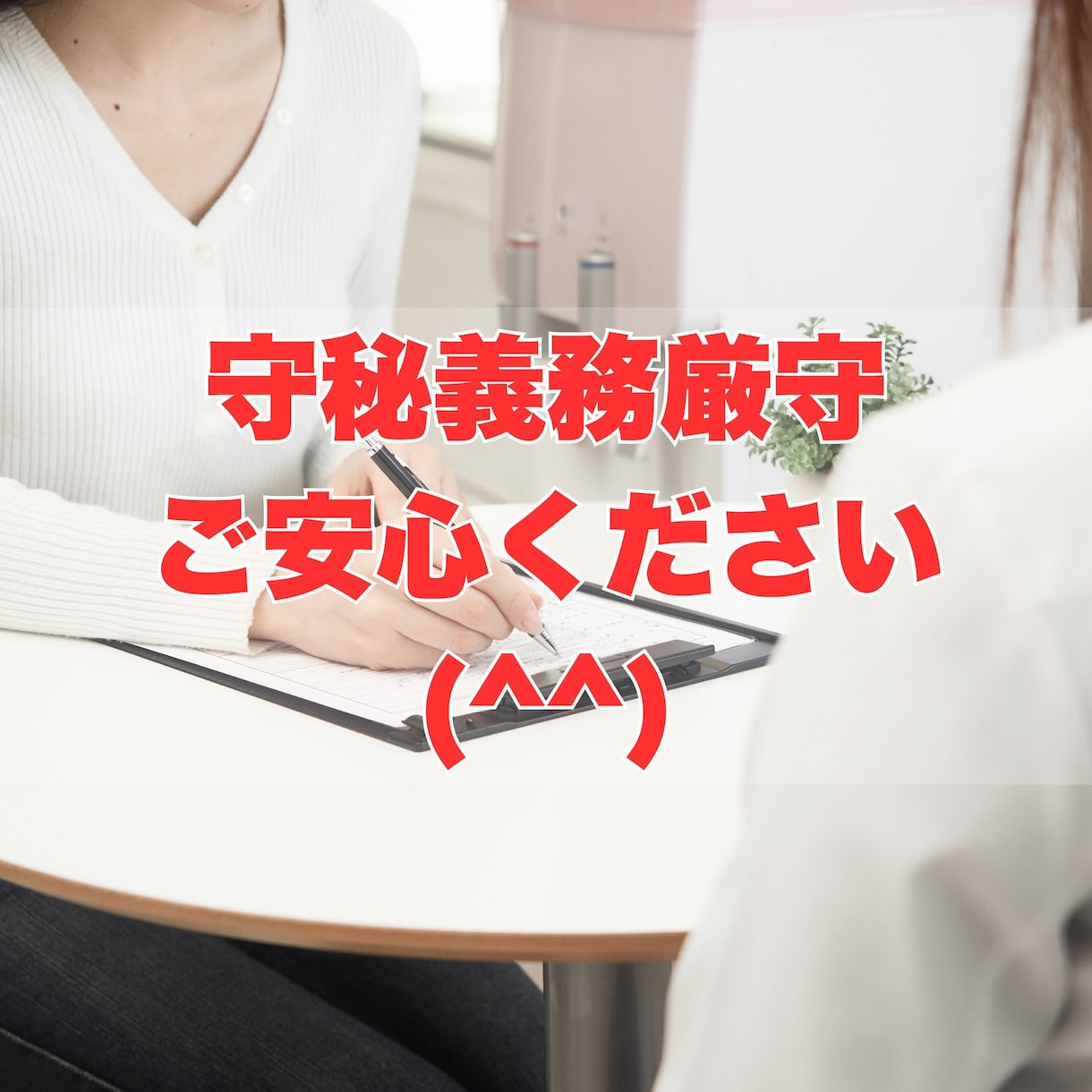 HSPさんの人間関係の悩みチャットで聞きます リアルタイムでやりとり❁話すのが苦手な方にオススメ イメージ9