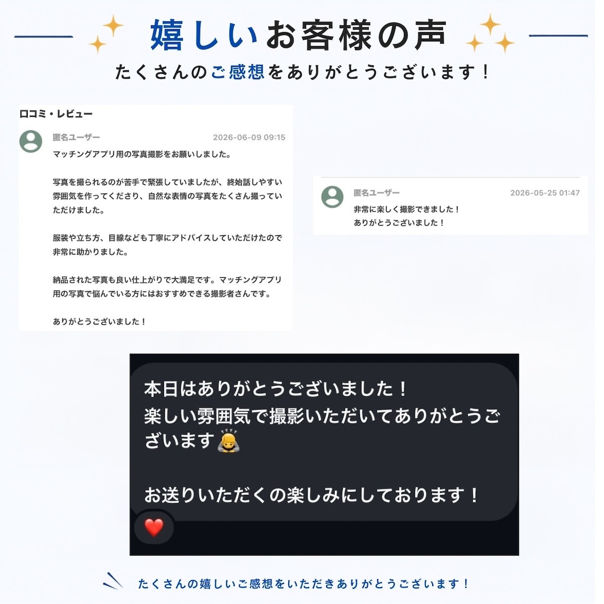 第一印象で惹きつけるマッチングアプリ写真撮影します 【大阪】友達に撮ってもらったような自然な一枚をプロが撮影 イメージ4