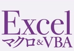 Excel作業をマクロ(VBA)で自動化します 煩わしいExcel作業を行っている方、是非お声掛け下さい。 イメージ1