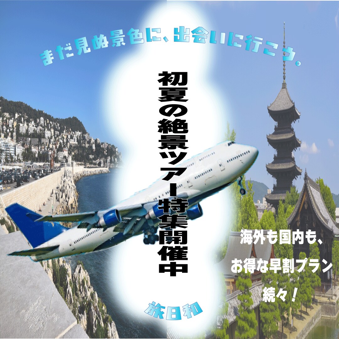 広告、バナー制作いたします オーダーメイドうけます、あなたの思いデザインします。 イメージ6