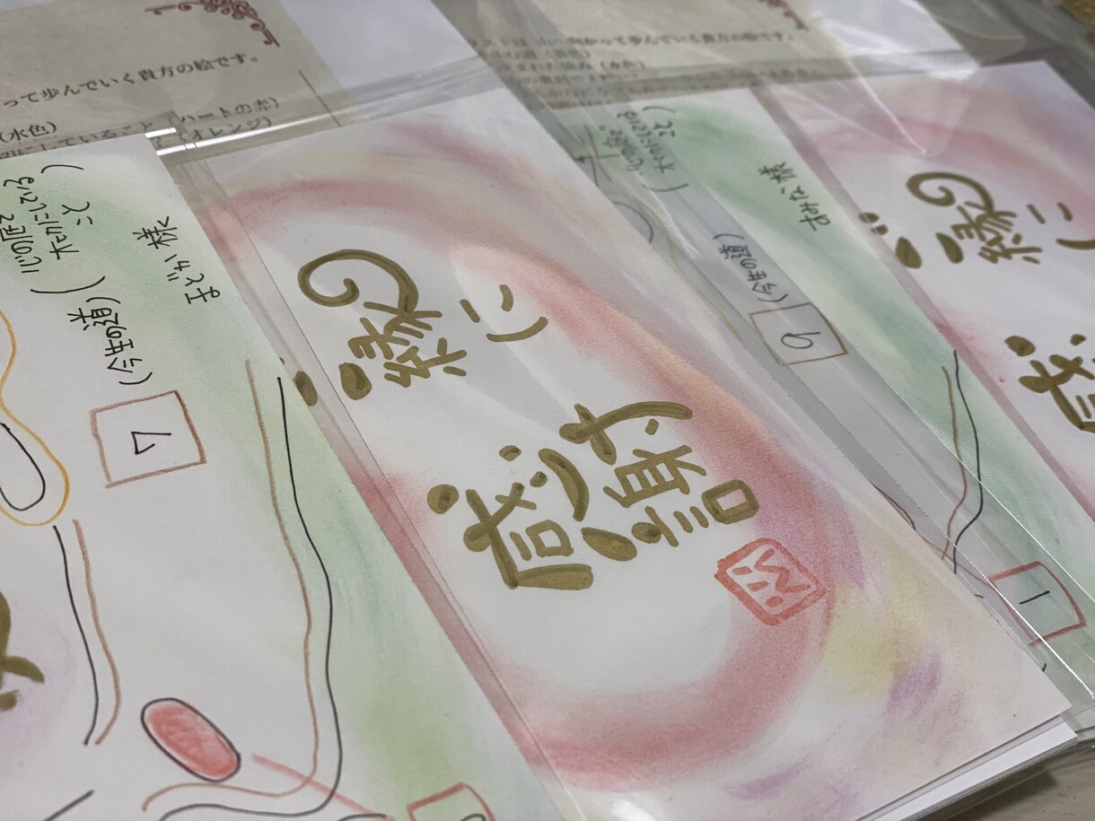 あなたの魅力を引き出します あなたの良いところを沢山聞かせてください(☆∀☆)ｷﾗｰﾝ! イメージ5