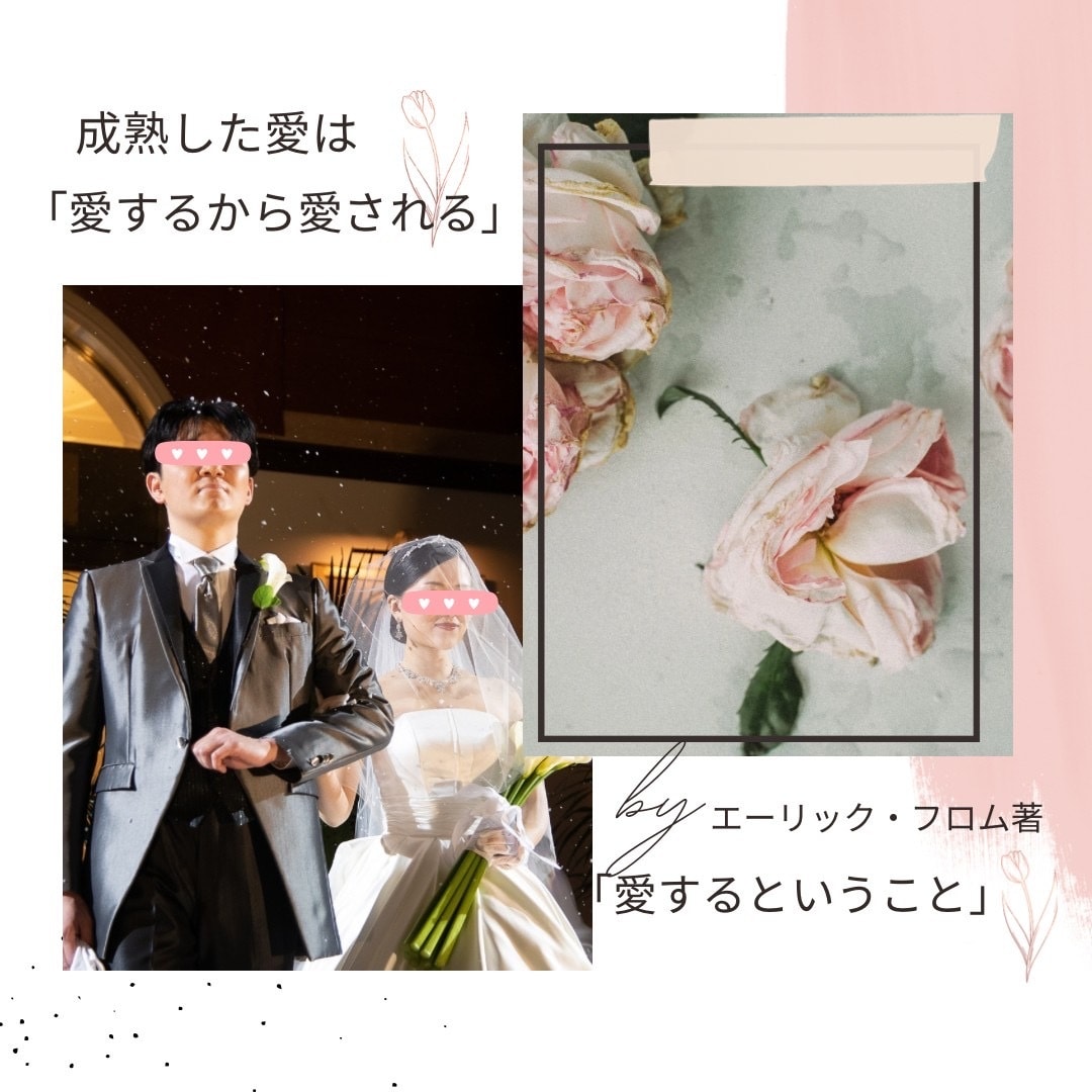 マッチングアプリ・婚活を【1ヶ月間】個別指導します アプリ婚夫婦に恋愛相談し放題！プロフ文章からデートまで全て！ イメージ7