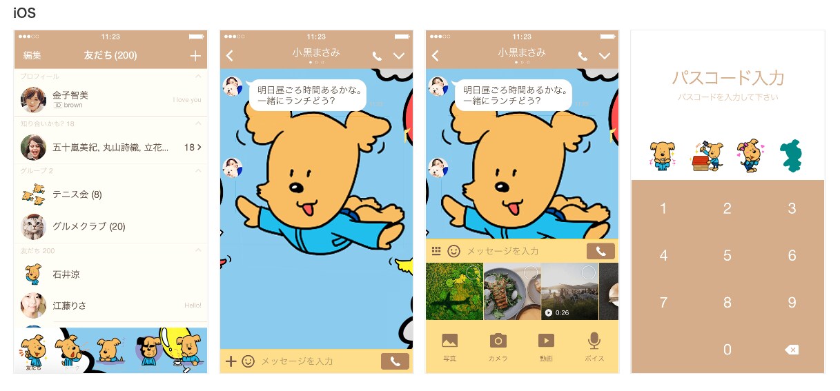 キャラクターデザイン制作致します 企業のマスコットなどにご活用下さい イメージ3