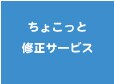 アイコン、名刺、修正します Nobbyのアイコン屋さんと名刺屋さんをご利用された方へ イメージ1