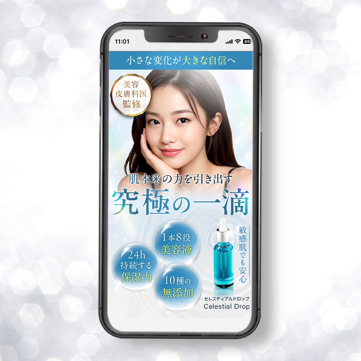 ECサイト商品LP画像【正方形10枚】制作します 売上UPに繋がる！楽天/自社サイト/クラファン イメージ4
