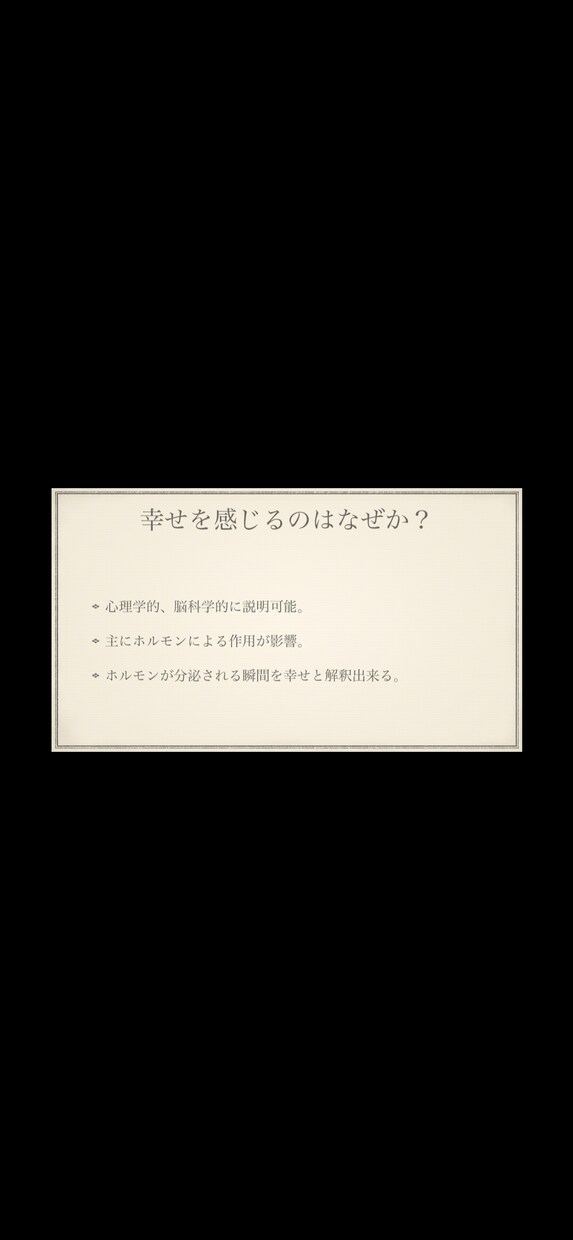 身体の悩みや心の悩み事などの相談聞きます 男性の理学療法士です。最新の医療情報の提供も出来ます。 イメージ7