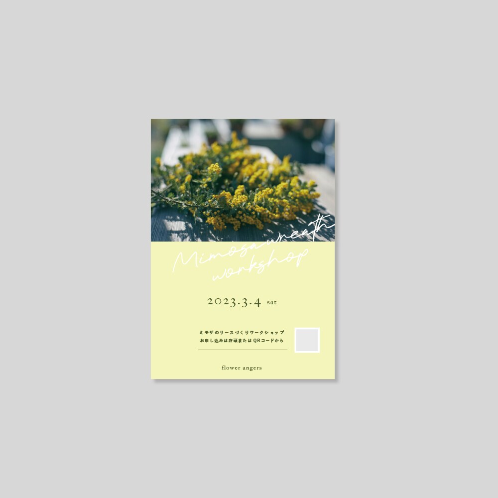 グラフィカル＆シンプルなフライヤーお作りします natural / stylish / idea イメージ1