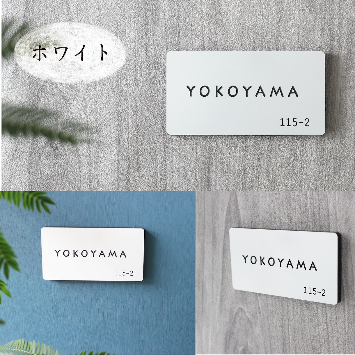 屋外対応＊ サイズオーダー可シンプル表札制作します 暮らしに馴染むデザイン ＊ぴったりサイズでお作りします☆ イメージ5