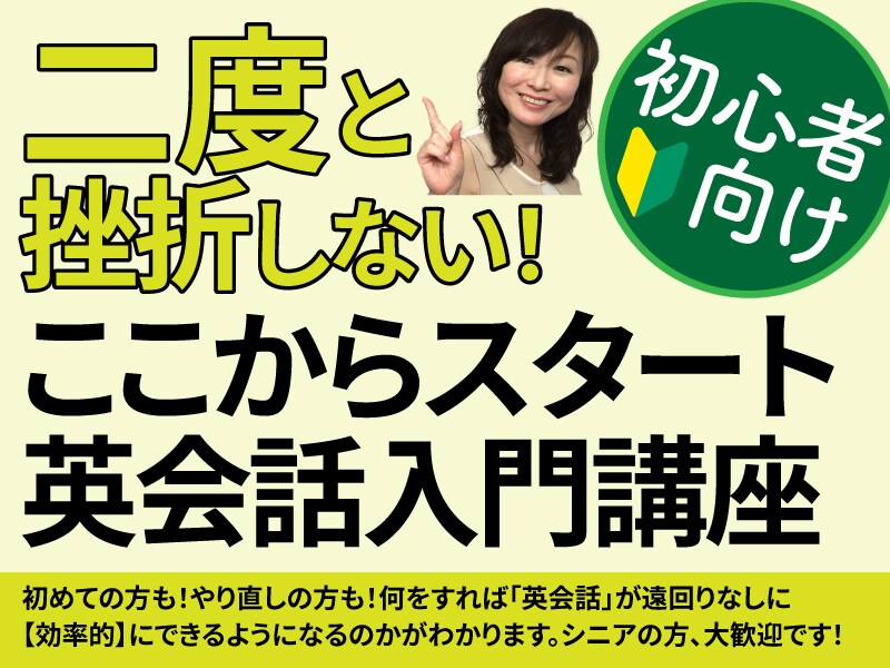 初回お試し！英会話コーチング＆レッスンをします 思ったことを「パッと」英語で話せるコーチング＆レッスン イメージ10