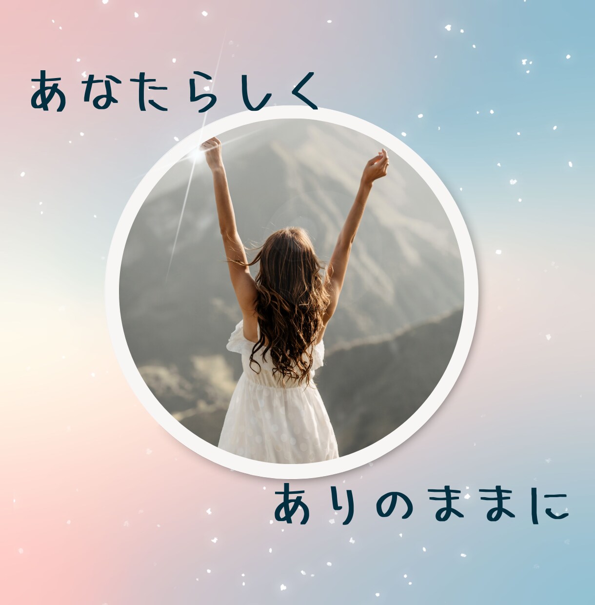 妊娠・出産・産後のお母さんの気持ち受け止めます つわり/産後の性/旦那さんとの関係/など、話相手だけでもOK イメージ6