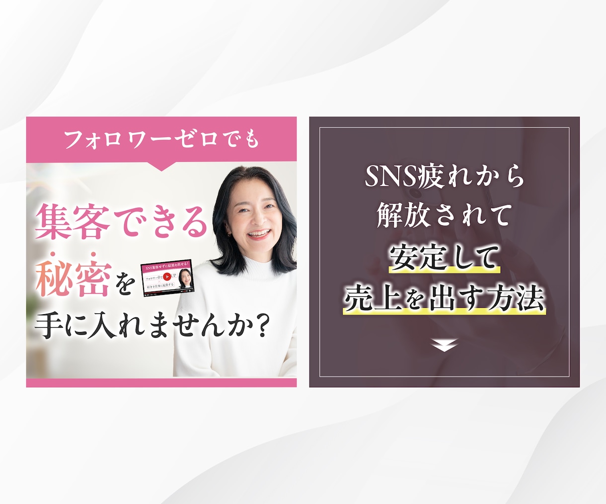 集客・広告に強い！反応を出す広告バナーを制作します その他Web画像全て制作可能！LPもご一緒に可能！ イメージ3