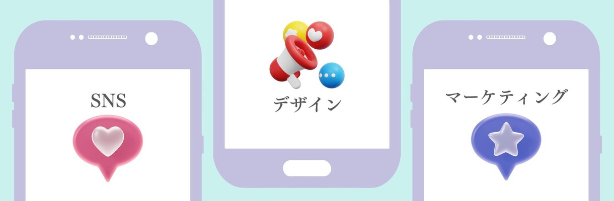 成果につながるSNS設計のお手伝いをします ｢採用｣と｢集客｣を動かす戦略運用 イメージ1