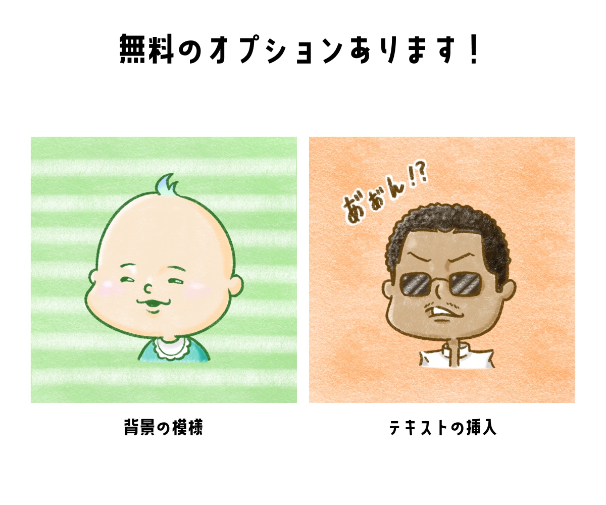 ゆるかわなアイコン（似顔絵もできます）を作成します SNS・ブログ等のアイコン等にご利用いただけます！ イメージ3