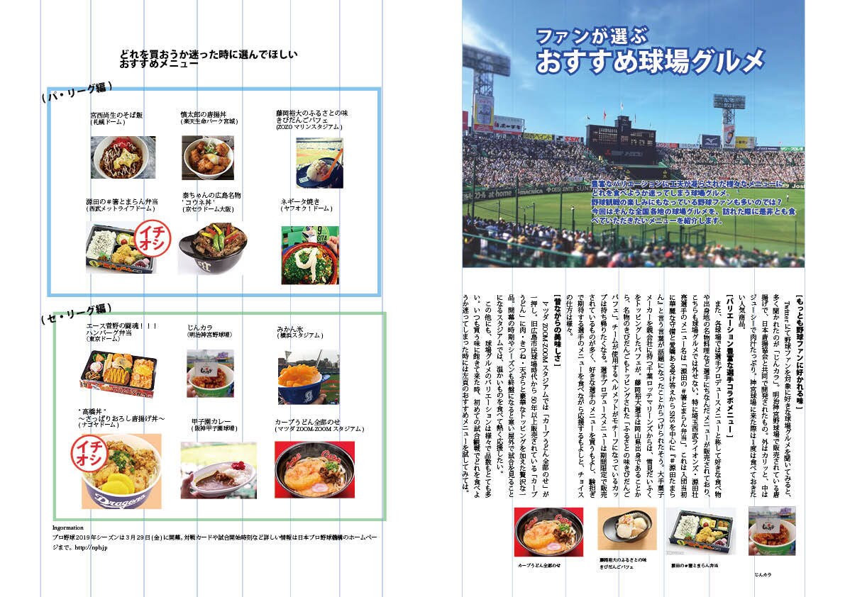 グラフィックデザイナーが広告デザインします ポスター、リーフレット、冊子デザイン・データ作成承ります。 イメージ2