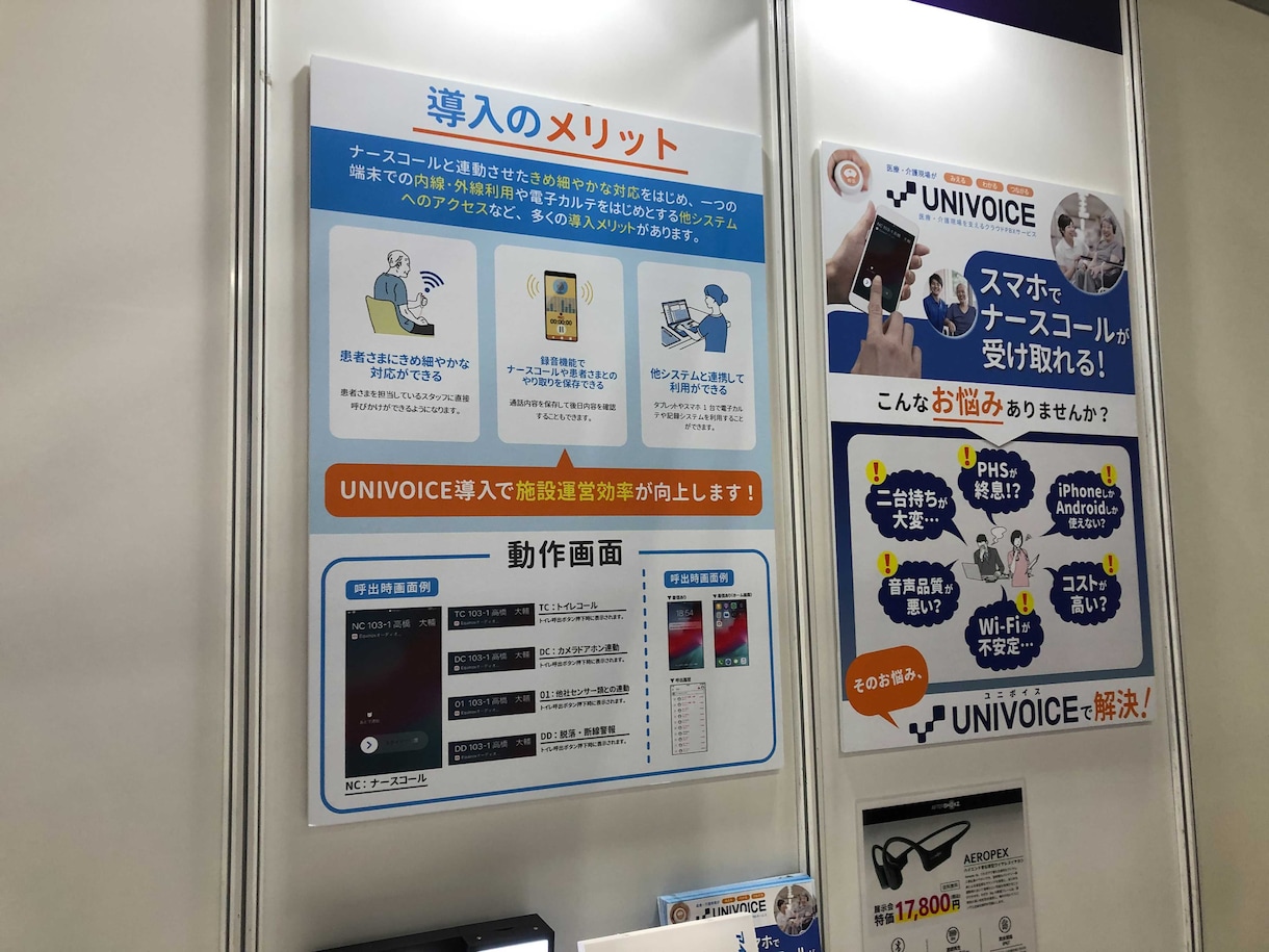 先着限定特価！展示会用ポスター・パネル等制作します サービス開始記念・期間限定特価！16000円 イメージ3