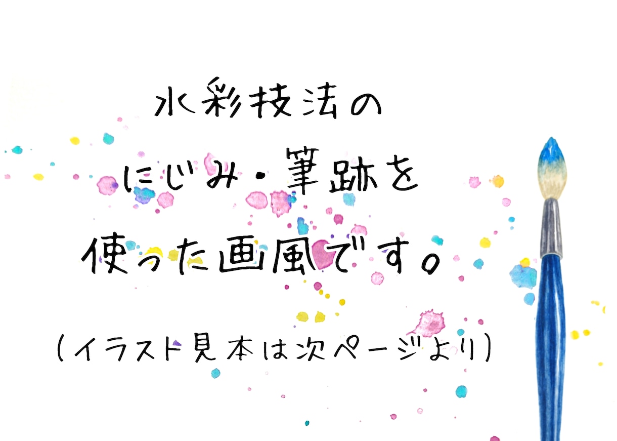 気持ちを伝える　花のイラスト制作致します 動画サムネイル・背景画像・プレゼント・用などに イメージ2