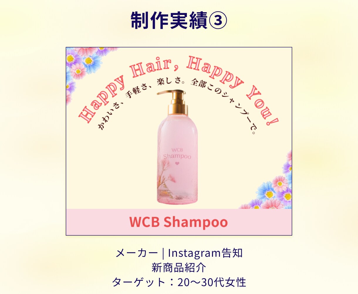 3名限定価格✨伝わるSNS画像を製作します 美容・カフェ｜丁寧なヒアリングで、伝わるデザインを制作します イメージ6