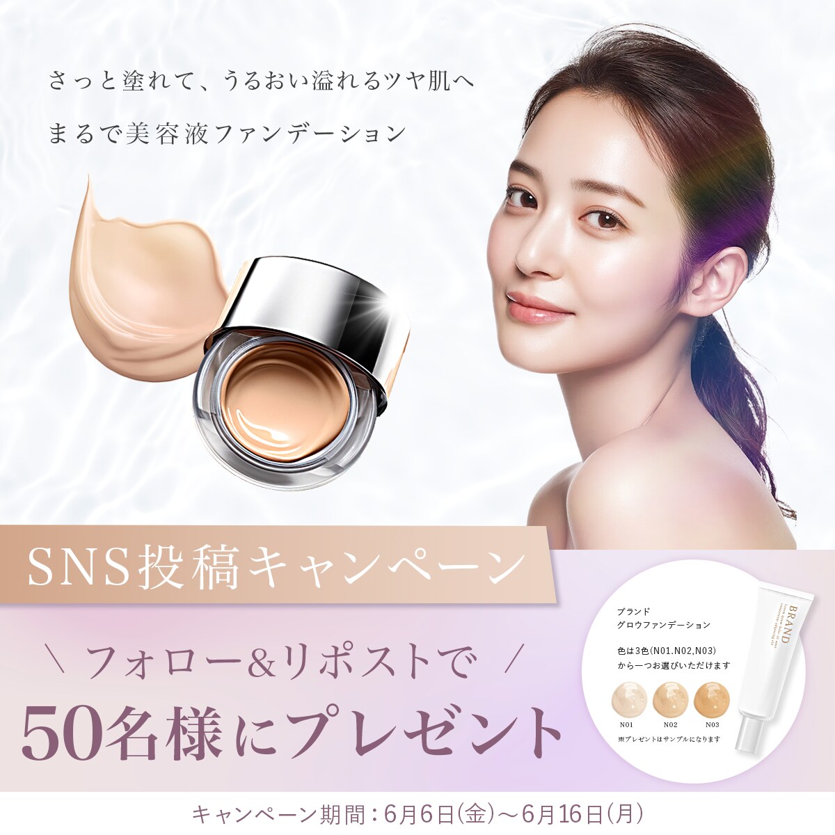売上げ・効果に繋げる★バナー作ります 元広告代理店バナーデザイナーが作るバナーで効果UP! イメージ3