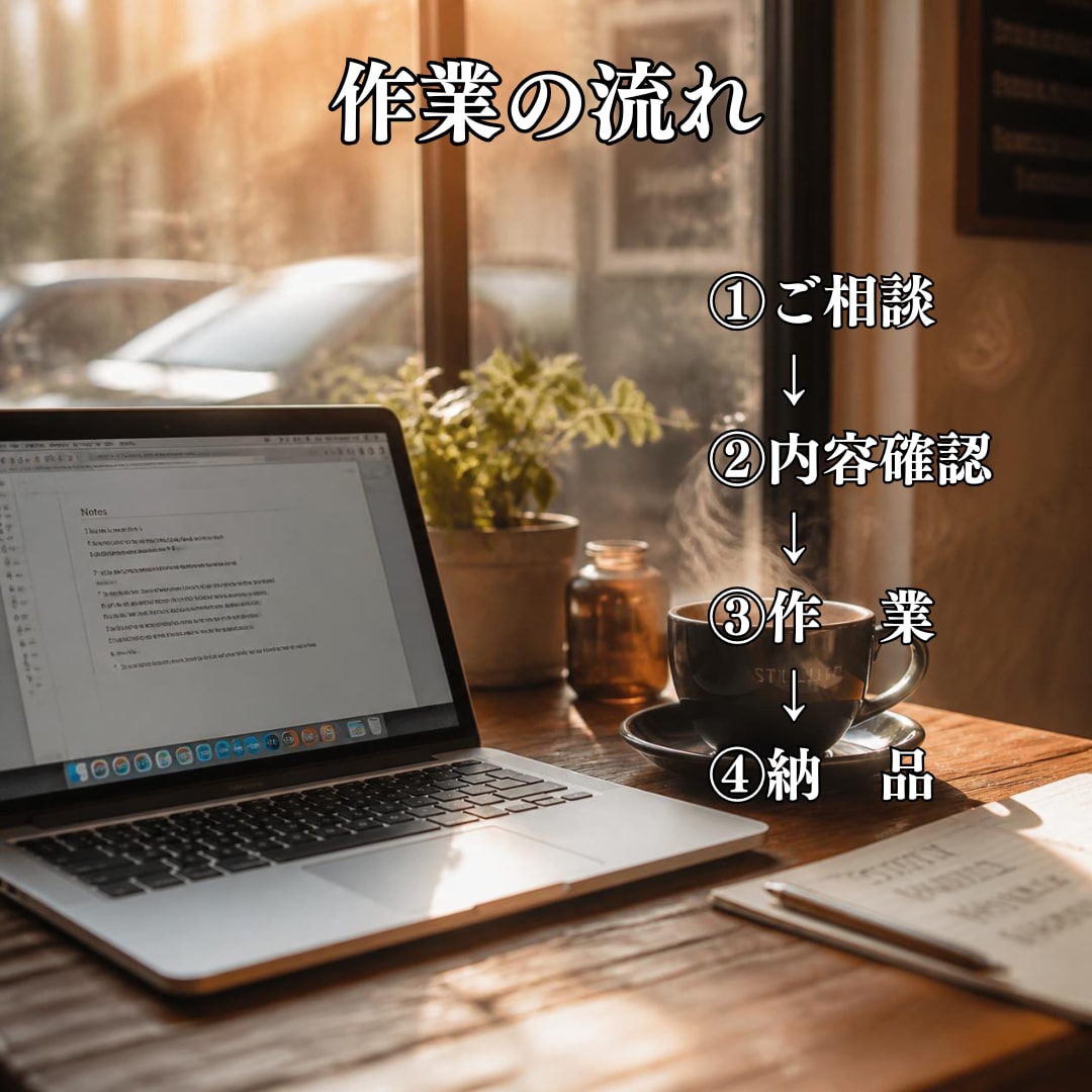 ホームページ更新・修正を丁寧に対応します 文字修正・画像変更・PDF掲載も対応します イメージ4