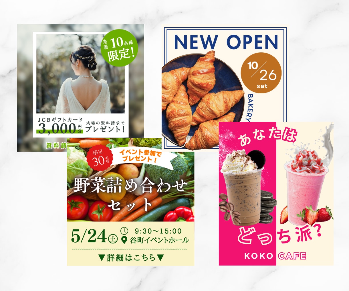バナー・サムネ・広告まで！画像作成いたします 【最短翌日納品！修正無制限！】高品質な画像をご用意します！ イメージ2