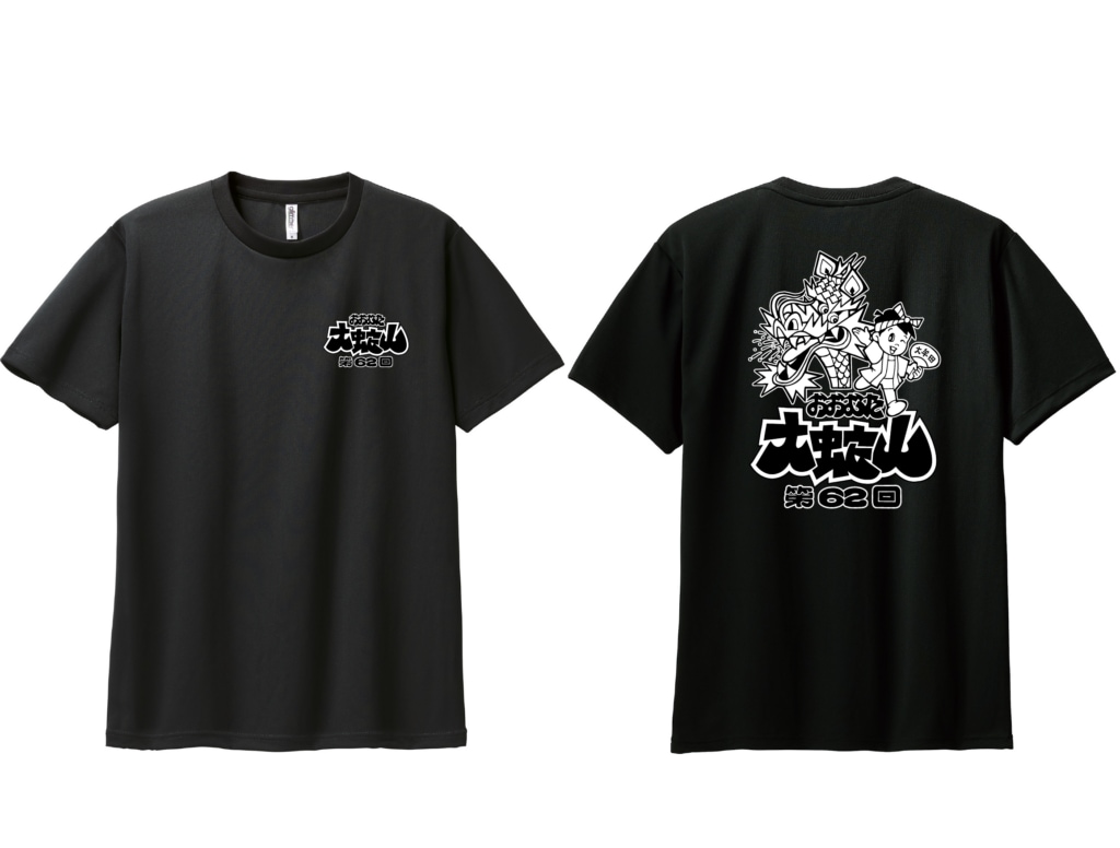 オリジナルマーチ、イベントTEEのデザイン描きます あなたのショップ、クルー、イベント、バンドを盛り上げよう！ イメージ2